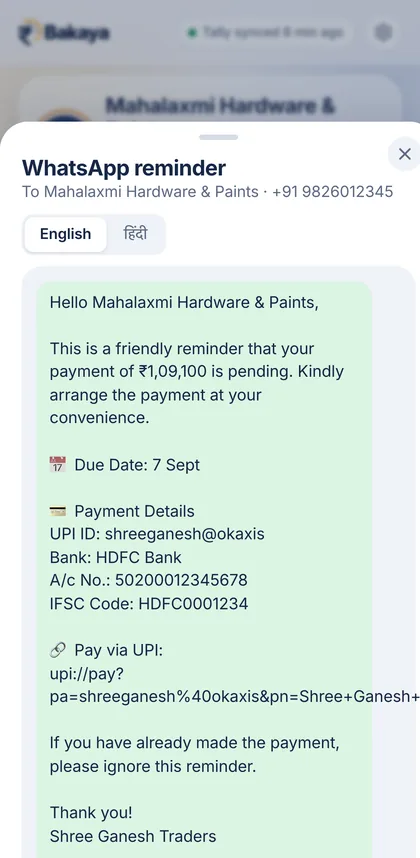 WhatsApp reminder preview in English with amount ₹1,09,100, due date and UPI and bank details